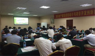 奧雅應(yīng)邀參加旅游地產(chǎn)建筑規(guī)劃設(shè)計與項目開發(fā)創(chuàng)新案例研討會 聚焦策劃咨詢新思路