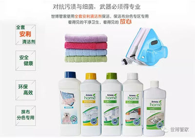 世博管家 專業(yè)保潔，用心守護(hù)每一寸空間